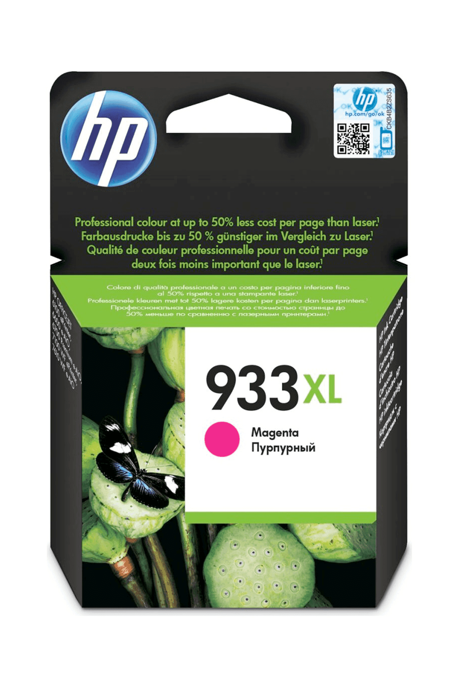 933XL אדום